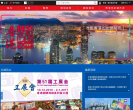 香港旅遊發展局discoverhongkong.com