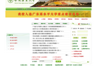 中南林業科技大學涉外學院www.zswxy.cn