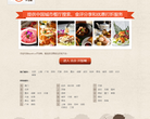 香港餐廳指南openrice.com