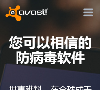 騰訊電腦管家guanjia.qq.com