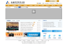 中國商用飛機有限責任公司www.comac.cc