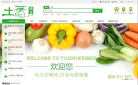 中國玉米網yumi.com.cn
