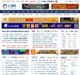 金融財經網站-金融財經網站alexa排名