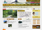 黃花城水長城官方網站huanghuacheng.com