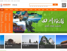 旅行社網站-旅行社網站網站權重排名