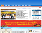 西藏網站-西藏網站alexa排名