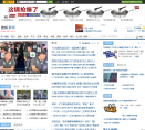 搜狐新聞news.sohu.com