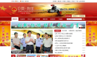 陝西省人民政府入口網站www.shaanxi.gov.cn