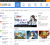 不凡遊戲網新聞中心news.bufan.com