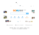 合一信息-YOKU-合一信息技術(北京)有限公司