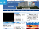 中國煤炭科工集團有限公司www.ccteg.cn
