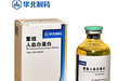 華北製藥集團-華北製藥集團有限責任公司