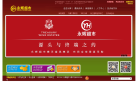 永輝超市官方網站yonghui.com.cn