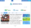 國家教育資源公共服務平台eduyun.cn