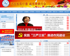 中國資產評估協會www.cas.org.cn