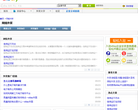 ebay中國網路外貿edu.ebay.cn