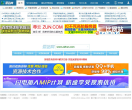 梅州網站-梅州網站網站權重排名