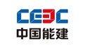 中國能源建設-HK3996-中國能源建設股份有限公司