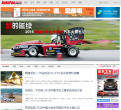 鳳凰汽車auto.ifeng.com