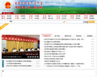 北京延慶政府入口網站www.bjyq.gov.cn