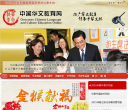 中國教育線上eol.cn