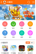 斗蟹遊戲網手機版-m.douxie.com