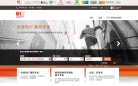 上海網站-上海網站alexa排名