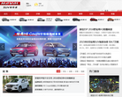 Jeep中國官方網站jeep.com.cn