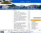 重慶城市管理職業學院cswu.cn