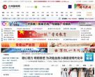 華商新聞news.hsw.cn