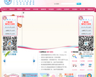 廣州市婦女兒童醫療中心gzfezx.com