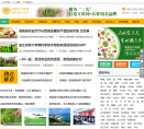 中國農產品網www.zgncpw.com