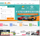 大方租車dafang24.com