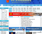 中華人民共和國國土資源部mlr.gov.cn