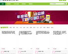 暢銷書排行榜www.ihaoshu.cn
