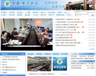 北京師範大學www.bnu.edu.cn