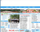 黃岡市政府入口網站hg.gov.cn
