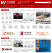 中文百科www.zwbk.org
