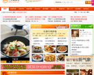 中華美食網www.zhms.cn