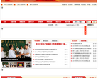 水城縣政府入口網站shuicheng.gov.cn