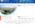 中國政法大學www.cupl.edu.cn