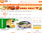 窩窩團開封團購kaifeng.55tuan.com