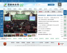 中華人民共和國環境保護部mep.gov.cn
