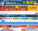 中國房產超市網fccs.com
