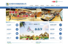世紀聯華網上超市www.zjlianhua.com