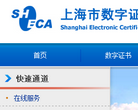 中國證券業協會網sac.net.cn