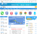 廣州網站-廣州網站網站權重排名