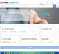 萬方數據知識服務平台wanfangdata.com.cn