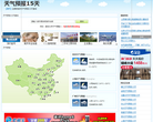 天氣預報15天15tianqi.com