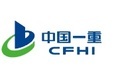 中國一重集團-中國第一重型機械集團公司
